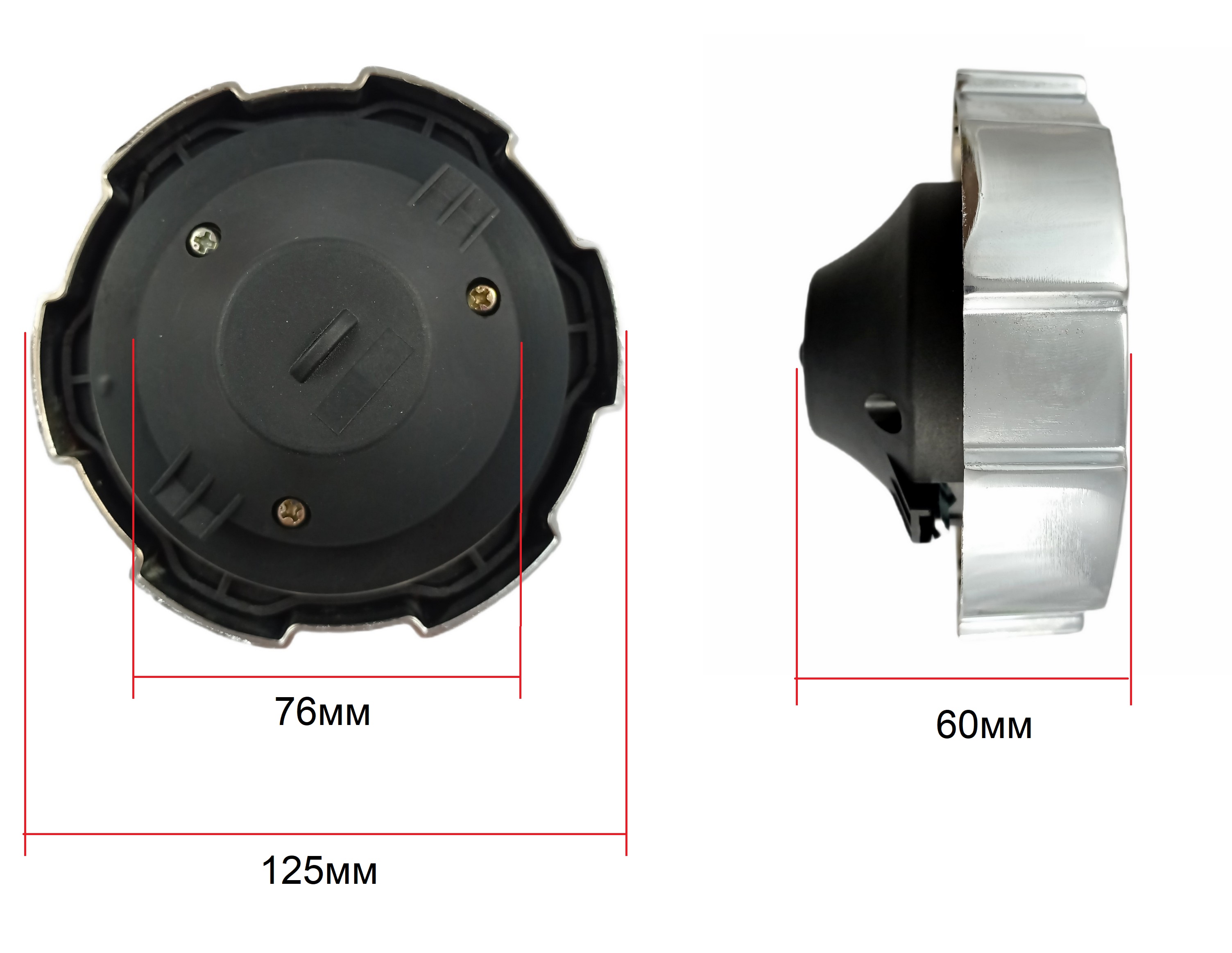 Bouchon de réservoir avec 2 clés Chrome Verrouillage Camion 76/125mm