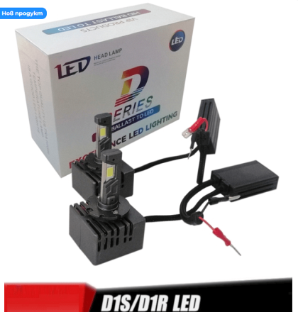 2 x LED D1R,D1S,D2R,D2S,D3R,D3S,D4R,D4S  Xenon 12V 4500lm 6000K Canbus Lys Hovedlys Lyspærer Strålekaster Lampe Lastebil Bil 