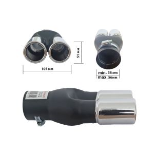 Sortie D'Echappement Noir Argent Double 210mm