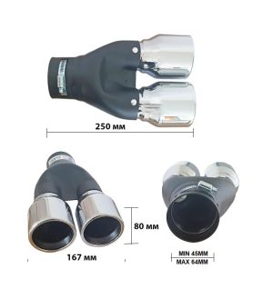 Auspuffblende Endrohr Silber Schwarz Doppelt 250mm 
