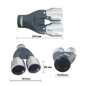 Silber Schwarz Auspuffblende Endrohr Doppelt 250mm 