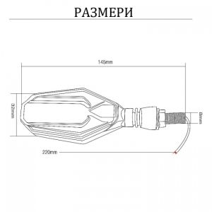 LED Motorrad Blinker DRL Licht 12v Orange Weiß